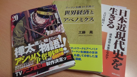 191222 読本 (2) 191222 読本 (2)