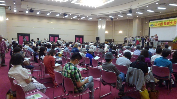 190526 大分県母親大会 (10) 190526 大分県母親大会 (10)