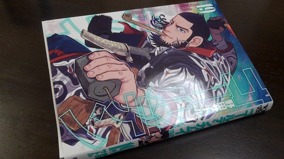 190923 アイヌ本 (1) 190923 アイヌ本 (1)