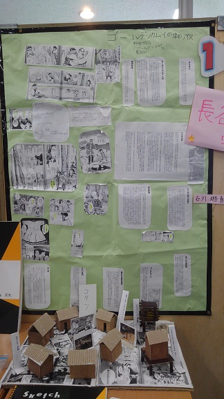 190929 兄新参・文化祭 (7) 190929 兄新参・文化祭 (7)