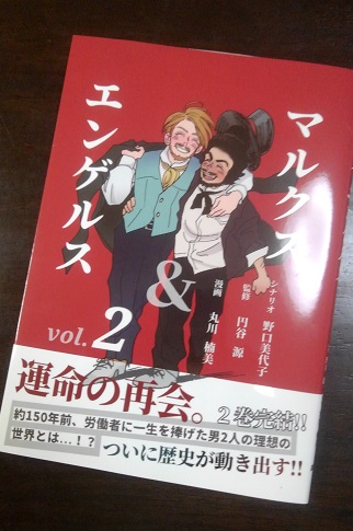 190930 大学・マルクス本 (1) 190930 大学・マルクス本 (1)
