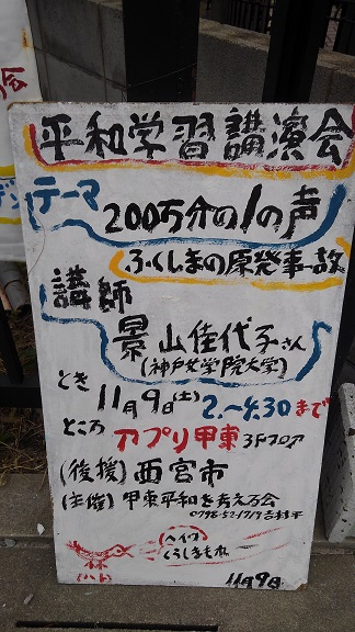 191103 妹新参カラオケ (6) 191103 妹新参カラオケ (6)