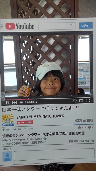 190817 境港2日目 (37) 190817 境港2日目 (37)