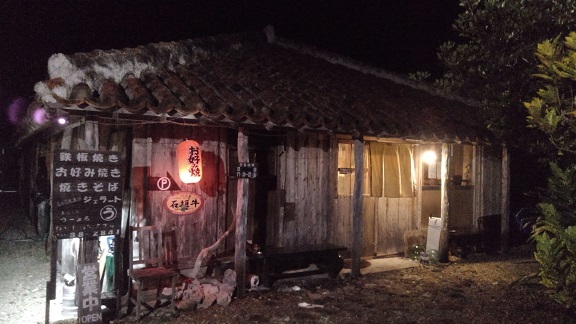 190824 石垣島初日 (76) 190824 石垣島初日 (76)