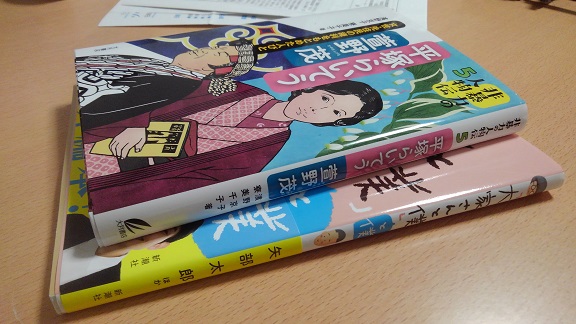 190830 食べる通信・本 (3) 190830 食べる通信・本 (3)