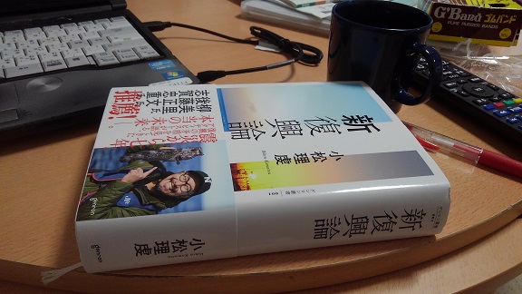 190831 妹新参・本 (9) 190831 妹新参・本 (9)