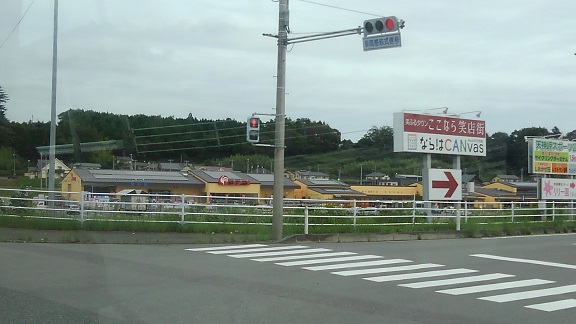 190904 福島3日目 (4) 190904 福島3日目 (4)