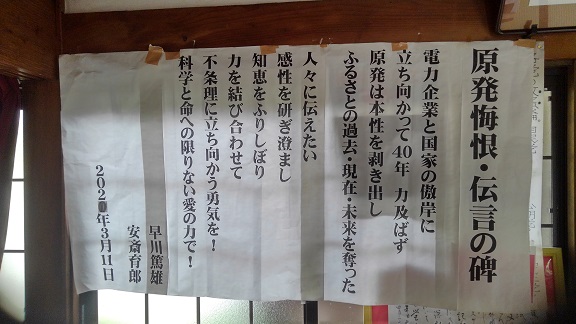 190904 福島3日目 (43) 190904 福島3日目 (43)