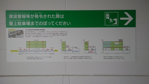 190905 福島4日目 (22) 190905 福島4日目 (22)