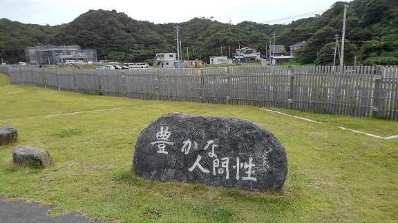 190905 福島4日目 (59) 190905 福島4日目 (59)