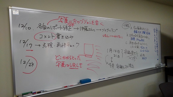 191210 3年ゼミ (1) 191210 3年ゼミ (1)