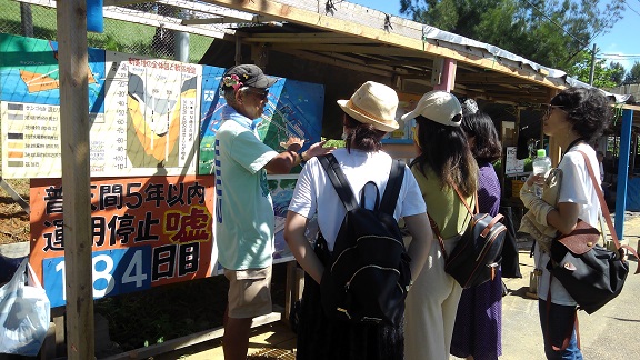 190910 沖縄2日目 (36) 190910 沖縄2日目 (36)