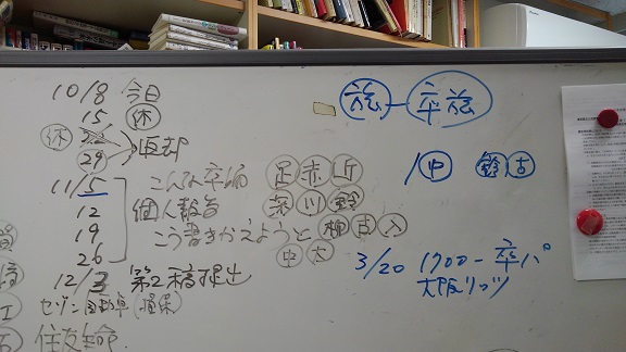 191008 4年ゼミ (2) 191008 4年ゼミ (2)