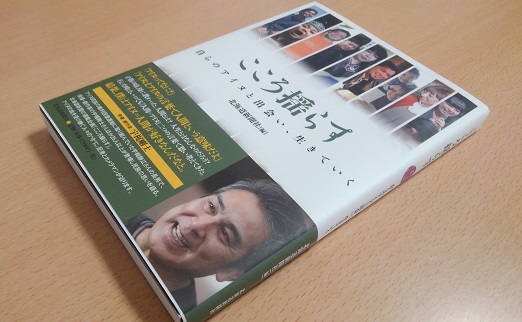 191107 アイヌ本 (4) 191107 アイヌ本 (4)