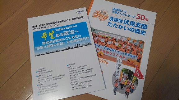 191215 記録集 (1) 191215 記録集 (1)