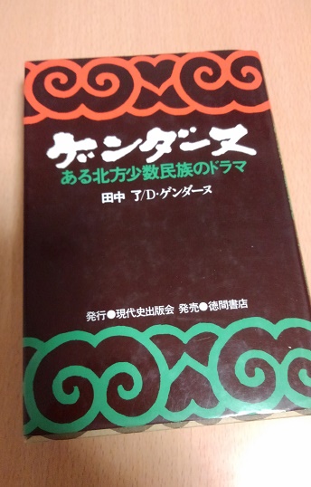 200101　広田神社 (1)