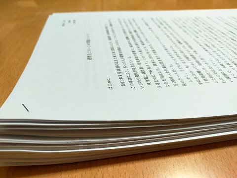 210928 卒論初稿 (5) 210928 卒論初稿 (5)