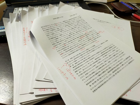 211014 卒論読み (1) 211014 卒論読み (1)