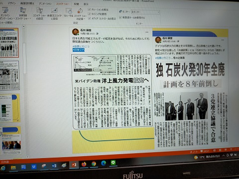 211027 パワポ (1) 211027 パワポ (1)