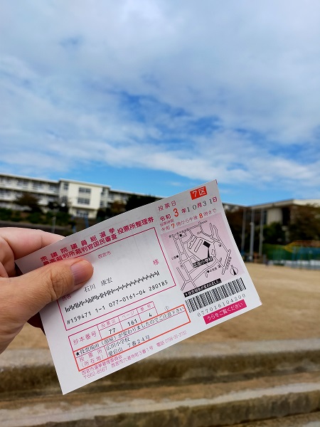 211031 投票 (1) 211031 投票 (1)