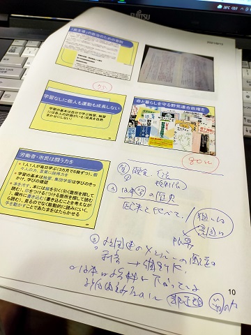 210913 富山ZOOM 210913 富山ZOOM