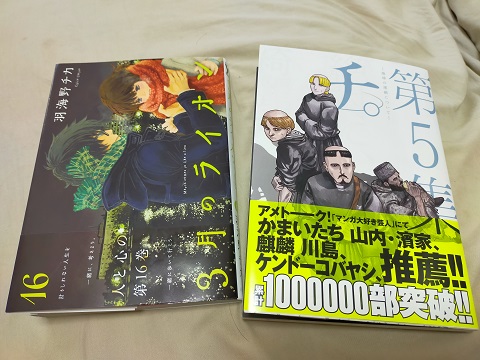 211003 マンガ (1) 211003 マンガ (1)