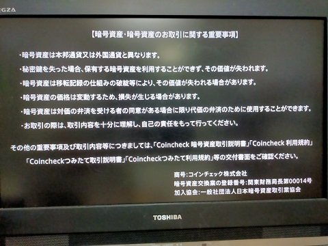 211010 暗号資産説明 (3) 211010 暗号資産説明 (3)