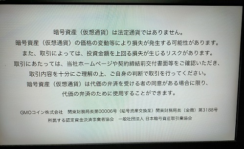 211010 暗号資産説明 (3) 211010 暗号資産説明 (3)