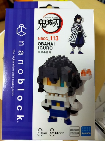 211030 鬼滅 211030 鬼滅