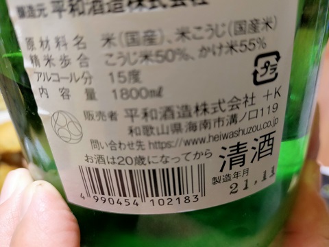 211218 西宮9条の会 (4) 211218 西宮9条の会 (4)