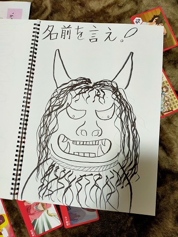 211231 家にとしどん (9) 211231 家にとしどん (9)