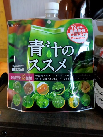 220104 青汁・海鮮丼 (1) 220104 青汁・海鮮丼 (1)