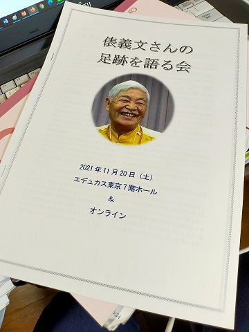 220107 俵さん・クロ現 (1) 220107 俵さん・クロ現 (1)