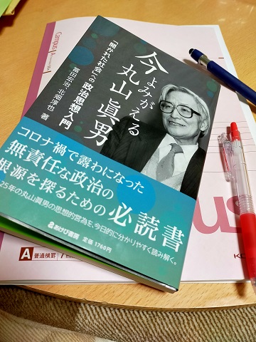 220108 ZOOM・本 (3) 220108 ZOOM・本 (3)