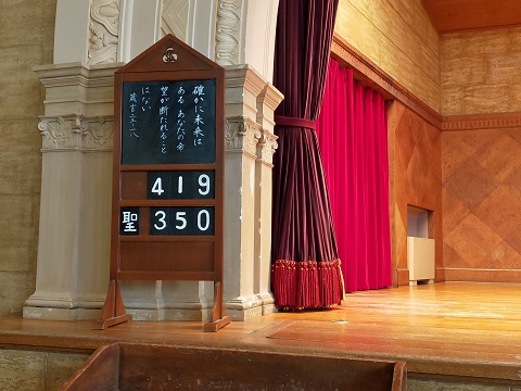 220112 チャペルアワー 220112 チャペルアワー