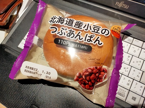 220128 あんパン (1) 220128 あんパン (1)