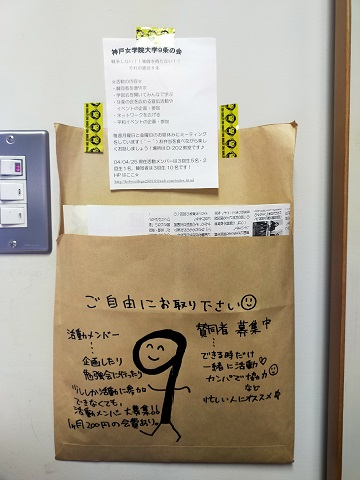 220303 研究室 (2) 220303 研究室 (2)