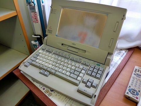 220307 ワープロ (1) 220307 ワープロ (1)