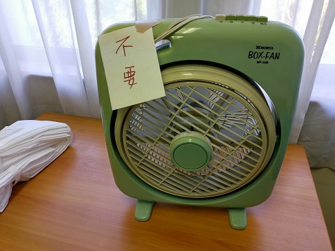 220316 不要品リスト (1) 220316 不要品リスト (1)