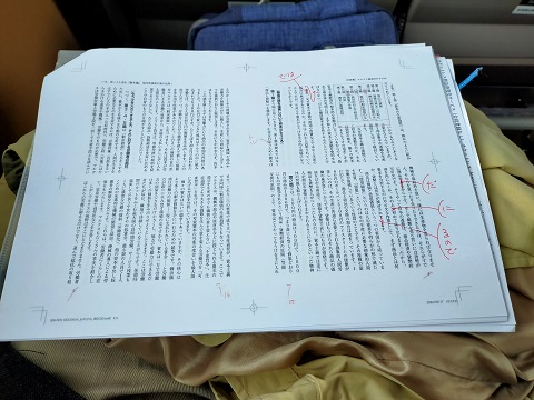 220319 三重革新懇 (1) 220319 三重革新懇 (1)