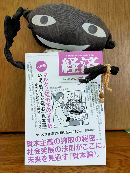 220409 ワルモノ (4) 220409 ワルモノ (4)