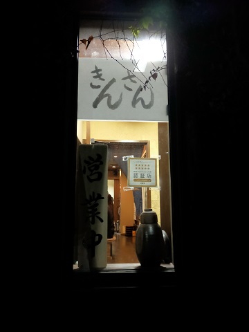 220418 きんさん (2) 220418 きんさん (2)