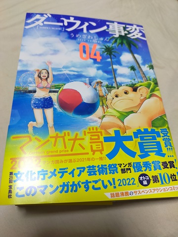 220422 妹新参 (2) 220422 妹新参 (2)