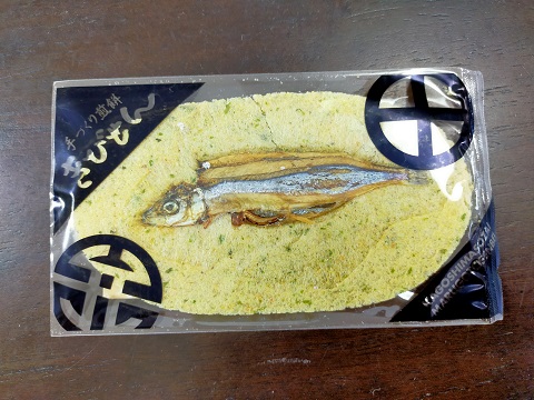 211018 教室・島土産 (8) 211018 教室・島土産 (8)