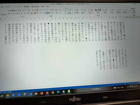 211021 コラム (2) 211021 コラム (2)