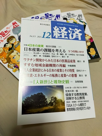 211117 本 (3) 211117 本 (3)