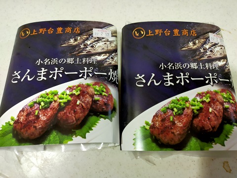 211130 ポーポー焼き (2) 211130 ポーポー焼き (2)