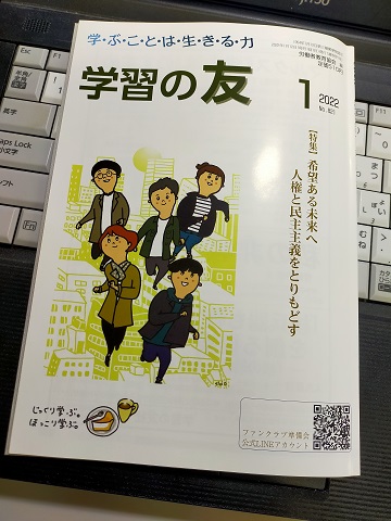 211214 大学 (5) 211214 大学 (5)