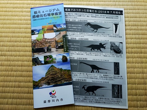 220104 展望台・釣り (14) 220104 展望台・釣り (14)