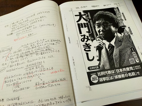 220106 ノート (4) 220106 ノート (4)